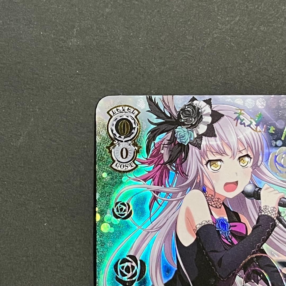 【良品】ヴァイスシュヴァルツ 答えを求めて 湊友希那 ssp