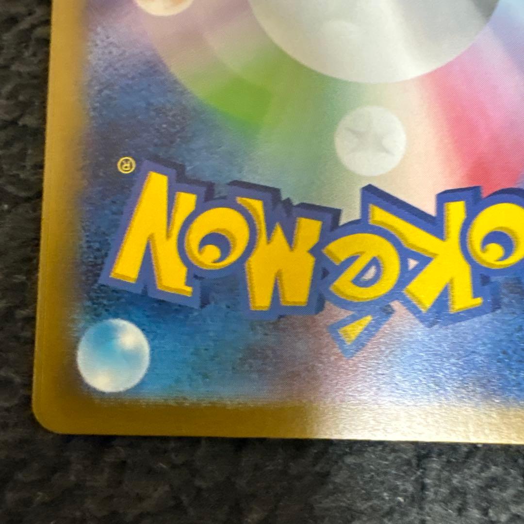 d*ん様 名探偵ピカチュウ PROMO SV-Pプロモカード 098/SV-P