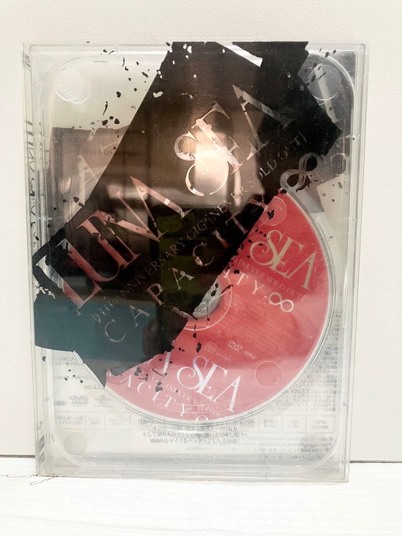 LUNA SEA / CAPACITY ∞ (DVD2枚組)