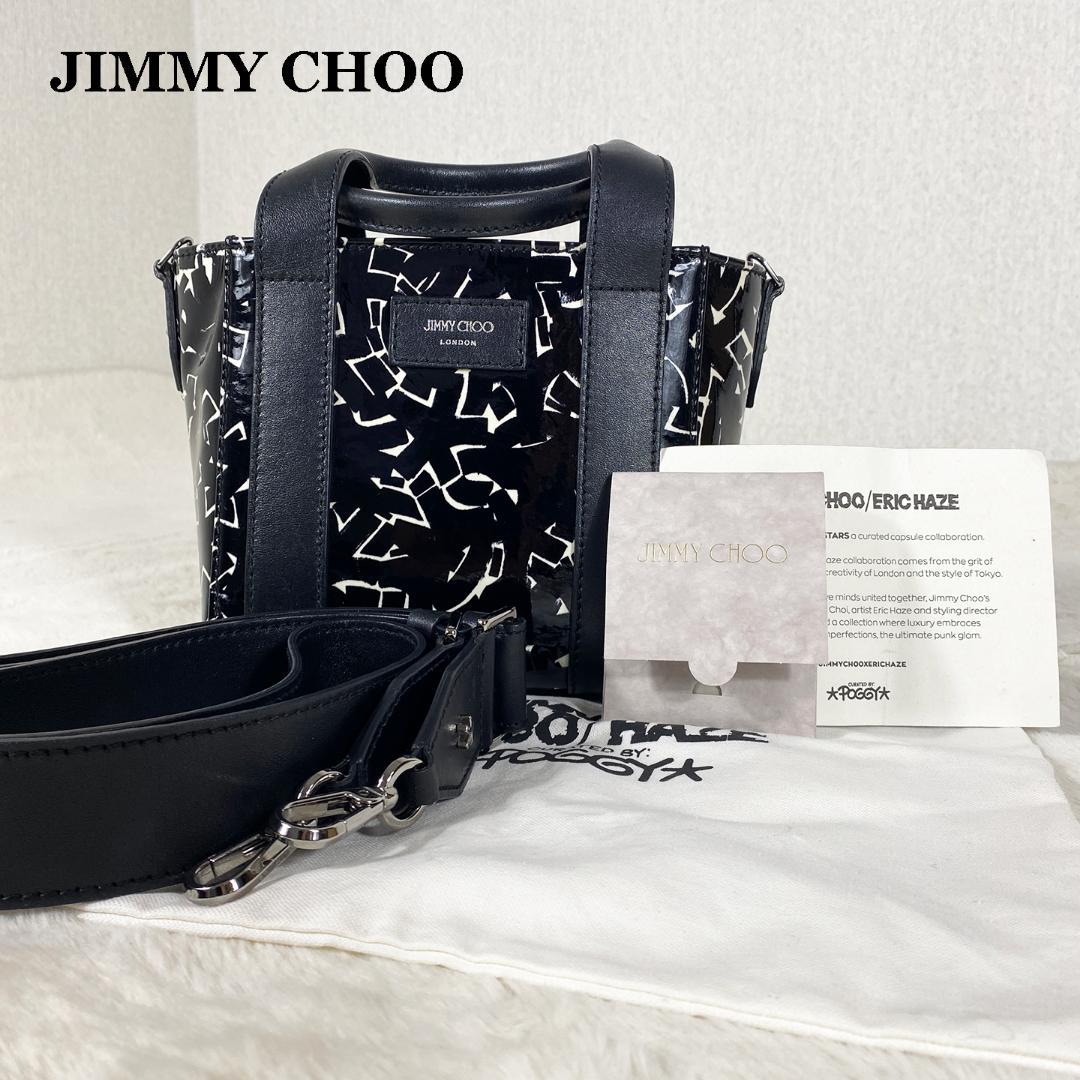 JIMMY CHOO×ERIC HAZE BLACK 2WAYハンドバッグ 美品