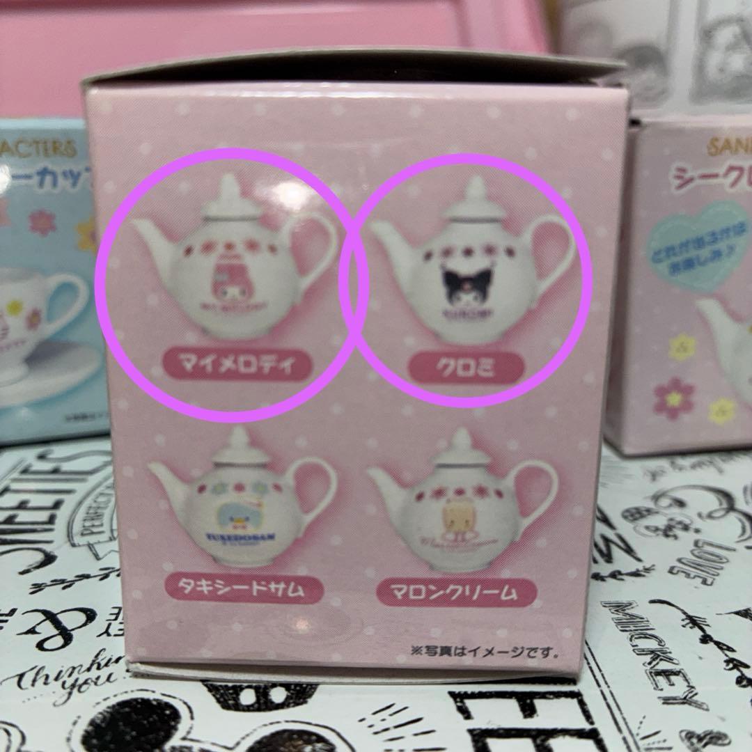 サンリオ シークレットティーポット　ティーカップ　9点