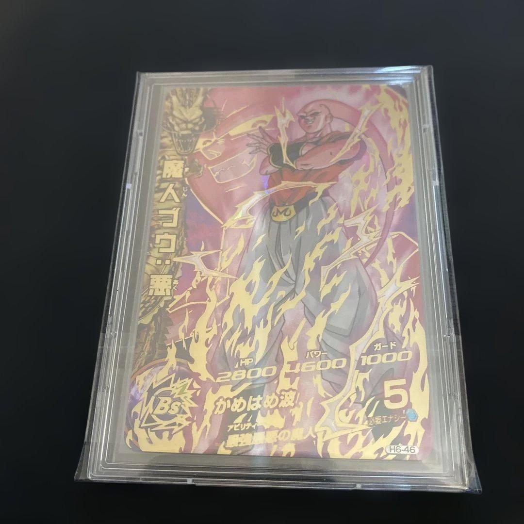 [美品]ドラゴンボールヒーローズ　魔人ブウ:悪 H6-46