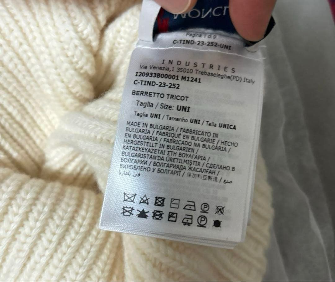 【4/20まで】モンクレールニット帽　ホワイト