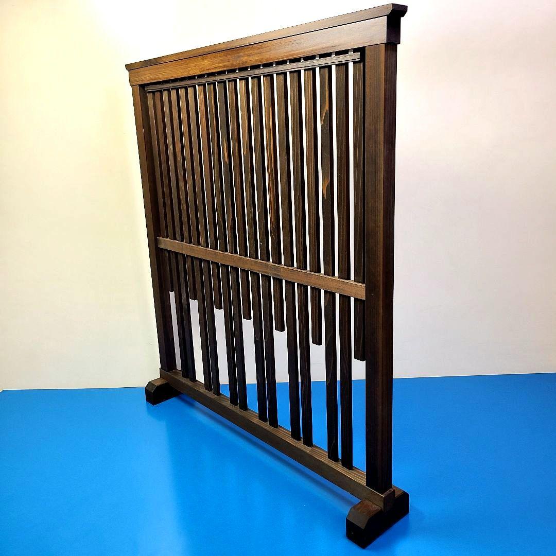 No8118【レトロ調】縦格子 衝立、パーテーション、間仕切り【吹き抜けタイプ】