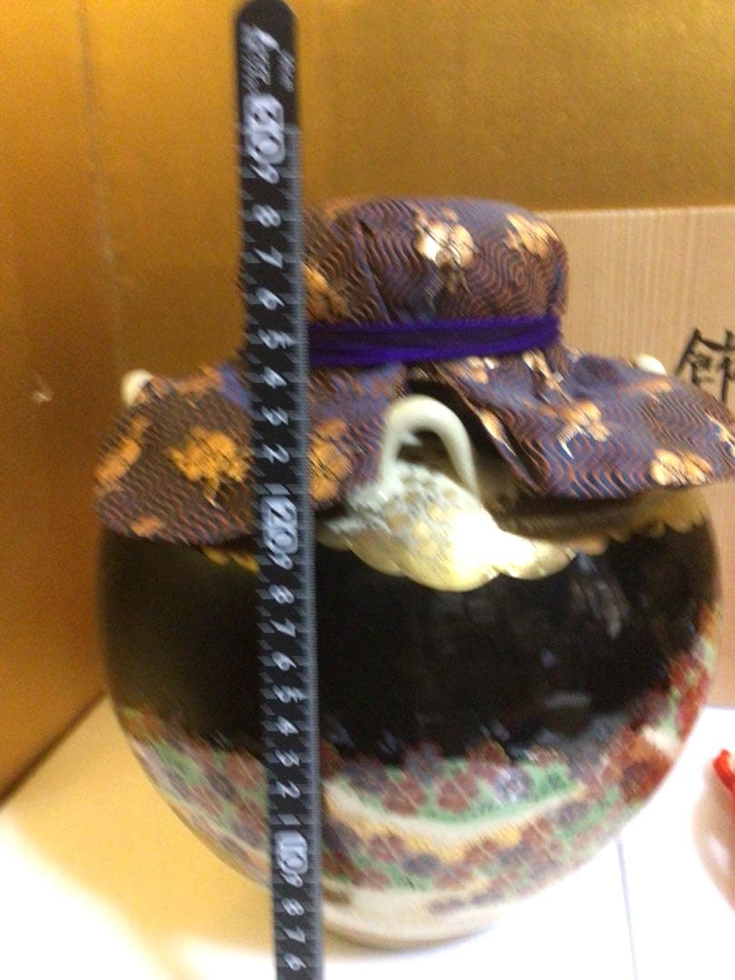 飾り壺 共箱付き
