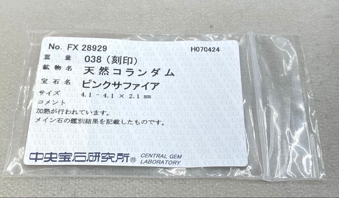 専用JL205★高級 ピンクサファイア0.38ct D K18 ピアス ソ付