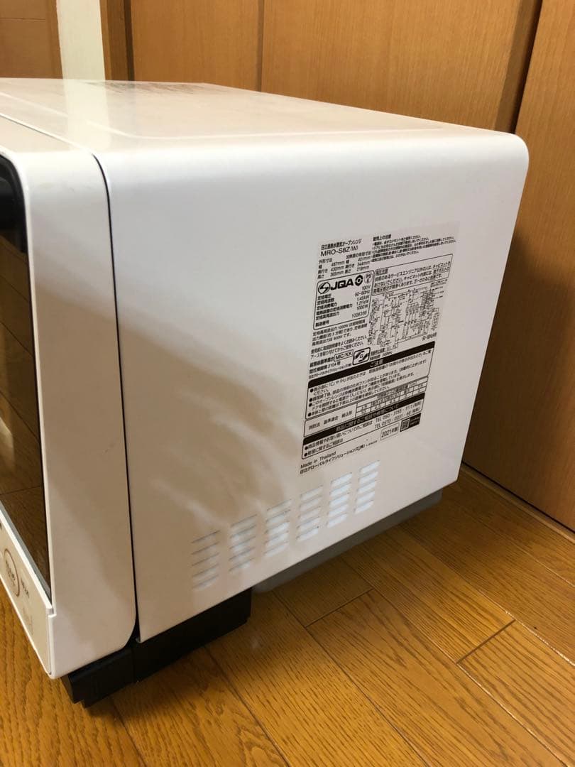 日立 ヘルシーシェフ MRO-S8Z　ジャンク品