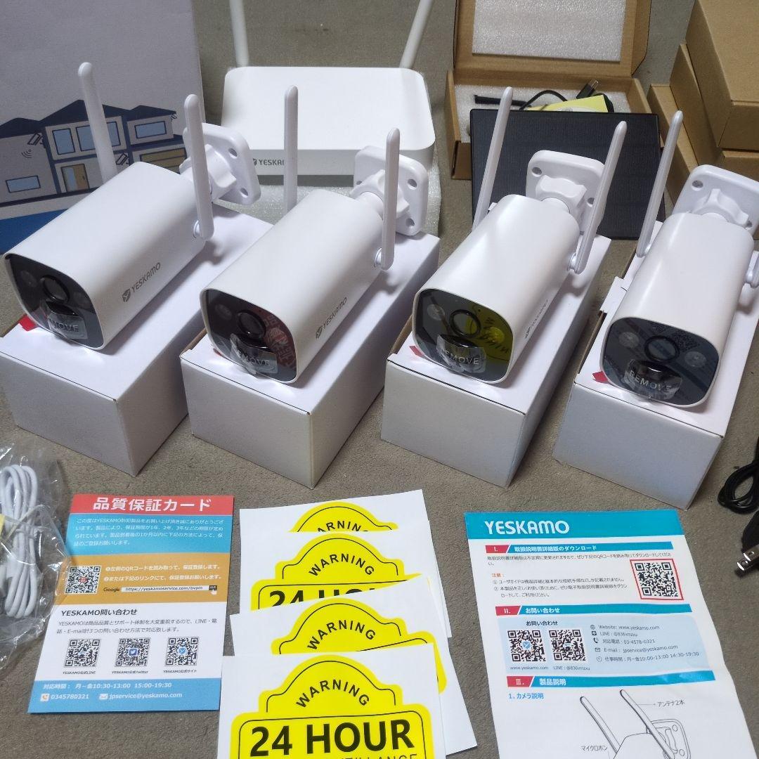 YESKAMO 防犯カメラ 4台セット
