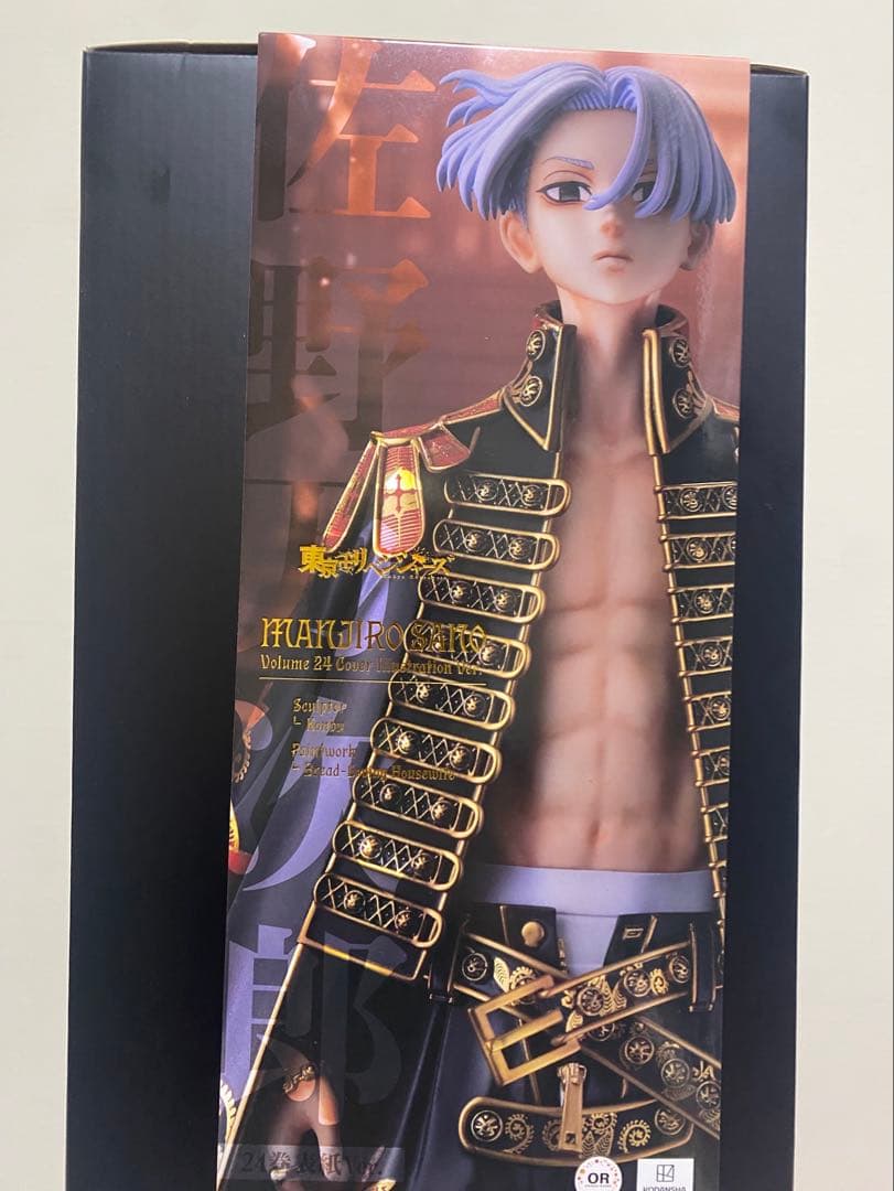 １／７　東京リベンジャーズ　佐野万次郎　２４巻表紙Ｖｅｒ．