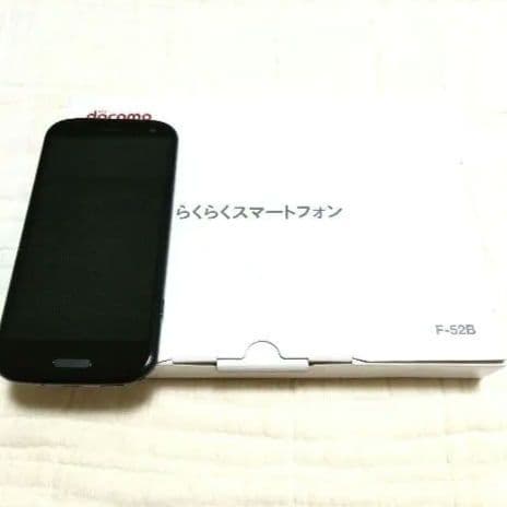 docomo らくらくスマートフォン F-52B ネイビー SIMフリー