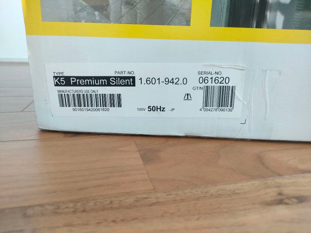 【未開封品】KARCHER K5 Premium Silent 50Hz