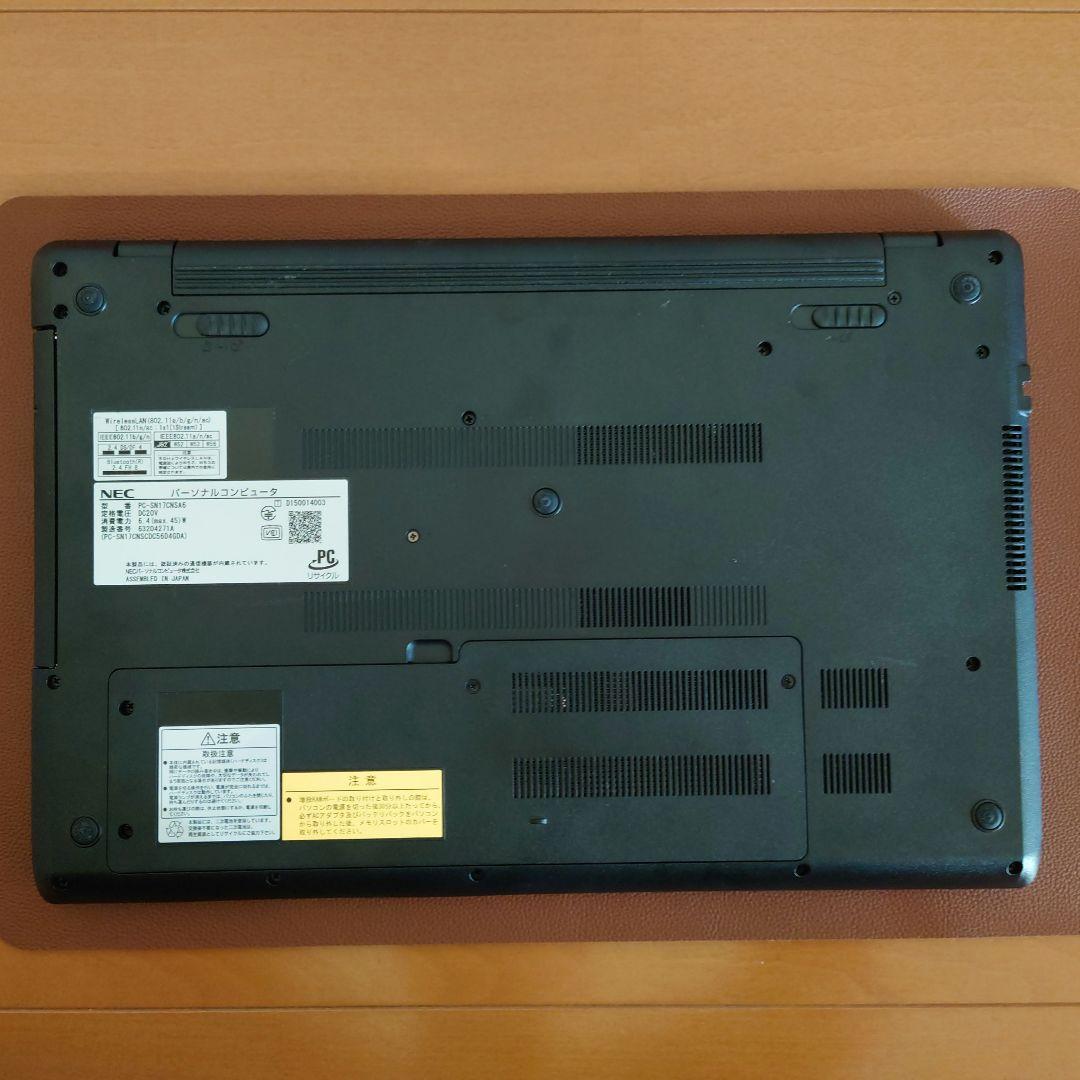 設定済み✨️NECノートパソコンLAVIE✨️SSD500GB/メモリ16GB