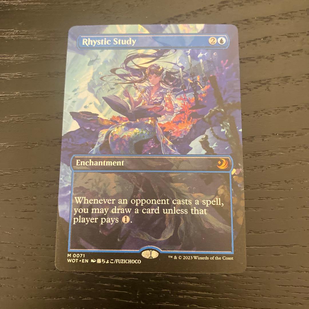 【MTG】リスティックの研究/Rhystic Study EN 英語版