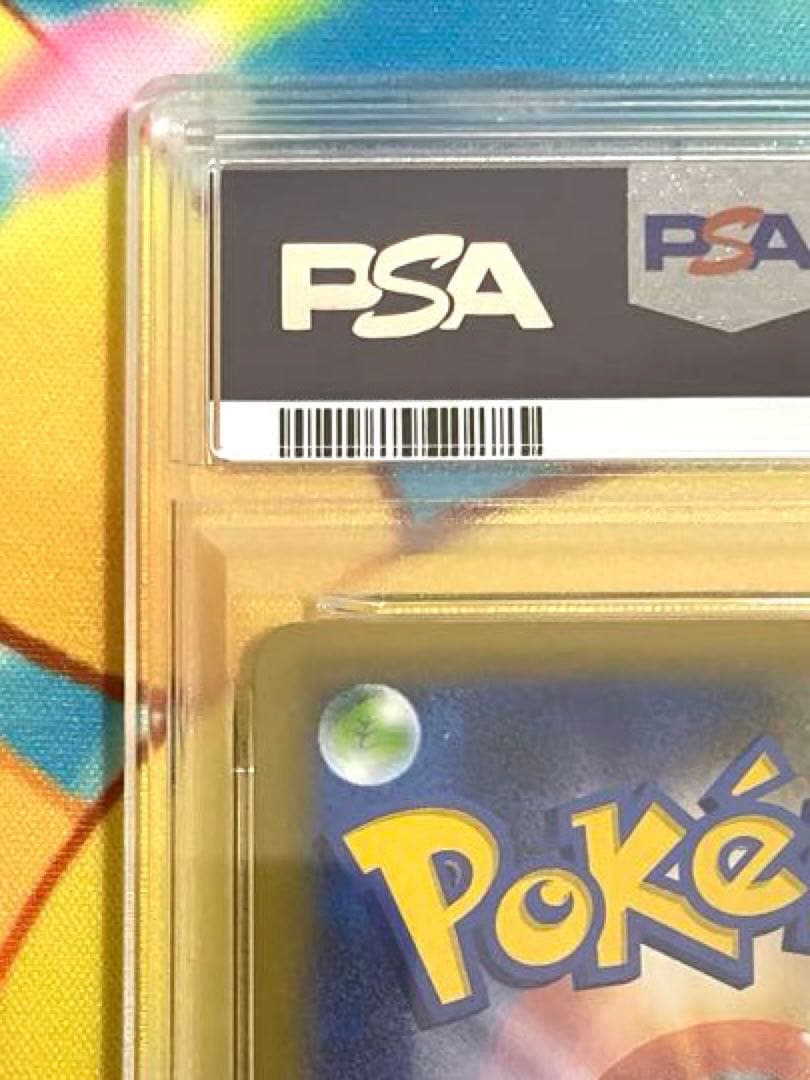 【PSA10】ミュウex プロモカードパック 25th ANNIVERSARY