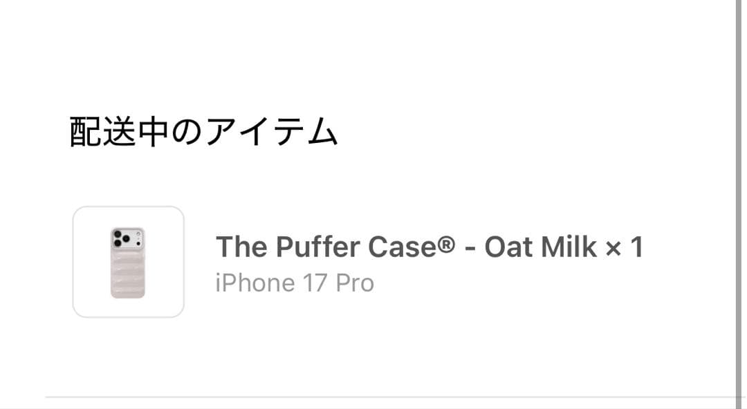 UrbanSophistication iPhone17Pro ケース