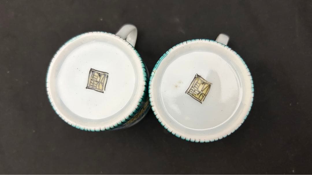 九谷焼　堀江青光　珈琲盌　カップ＆ソーサー ペア　栞共箱付き