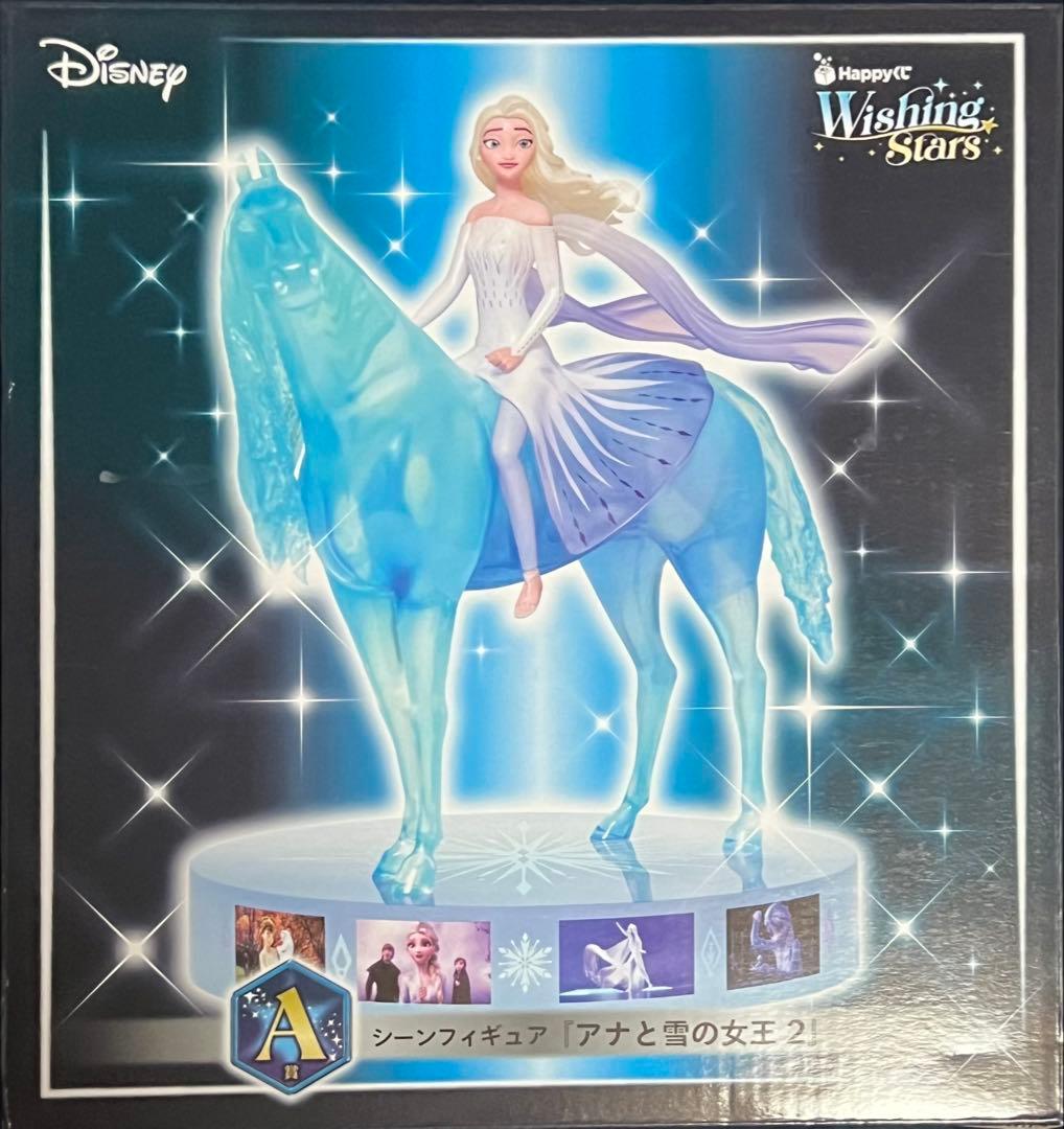 Happyくじ ディズニー Wishing Stars 計23点セット