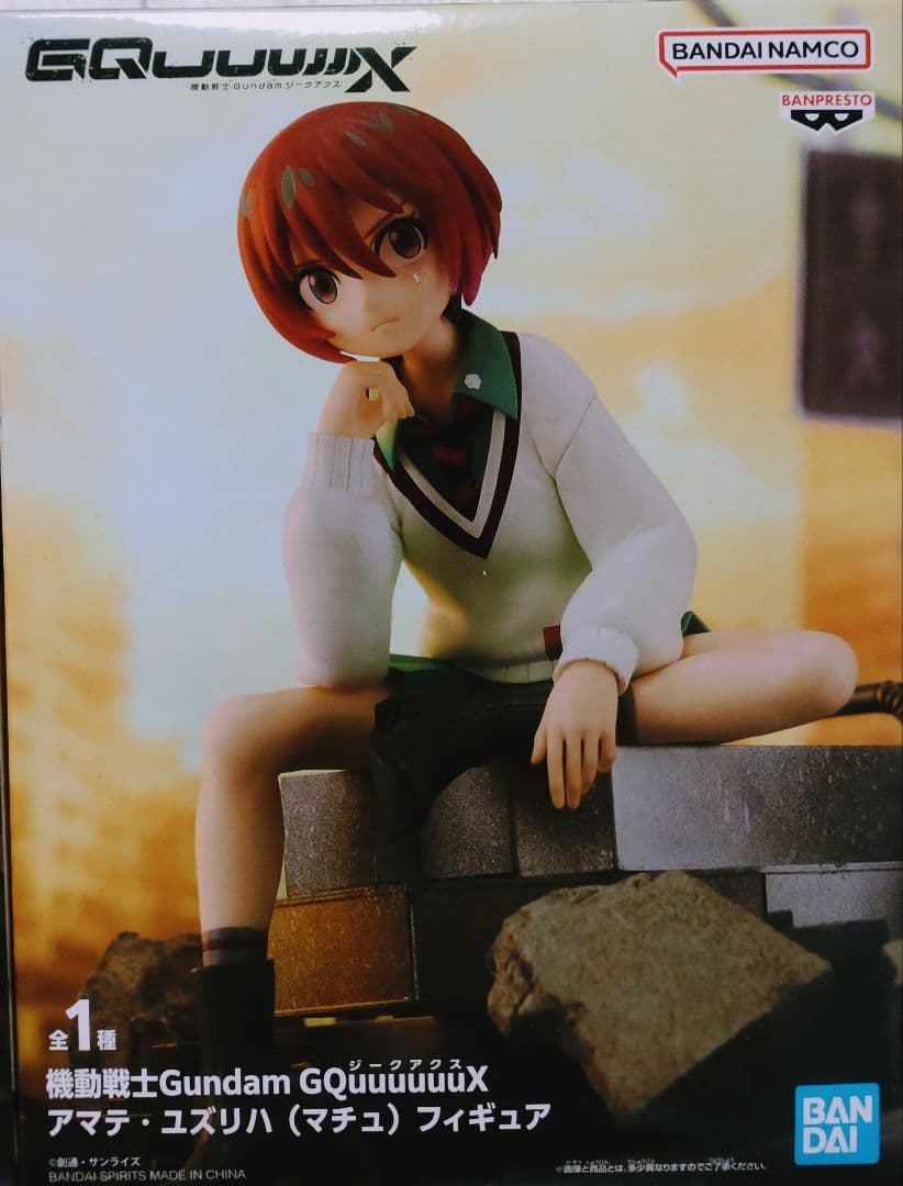 機動戦士Gundam GQuuuuuuX（ジークアクス） フィギュア　スピーカー