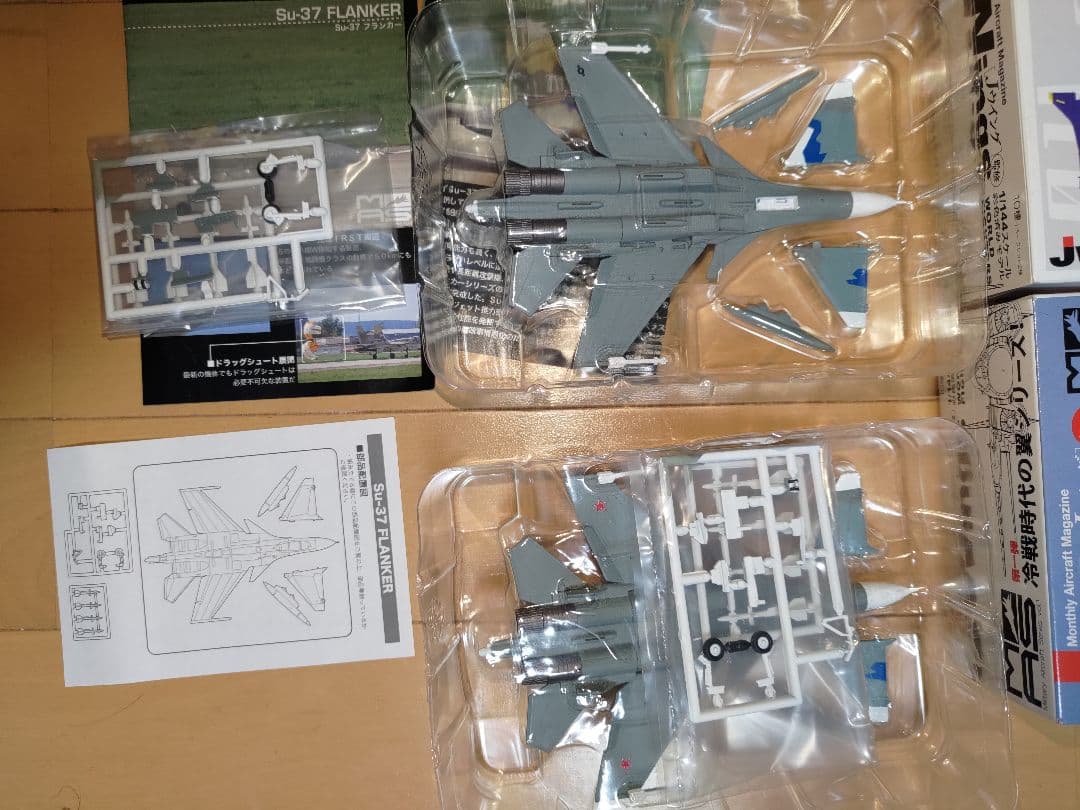 ソ連ロシア軍用機1/144食玩まとめ売り