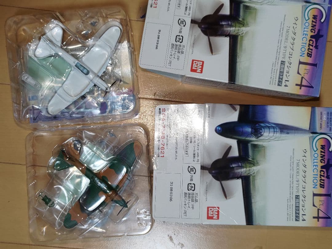 ソ連ロシア軍用機1/144食玩まとめ売り