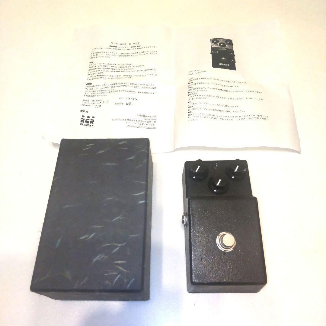 南部鉄器エフェクター 　\"IRON 808\"