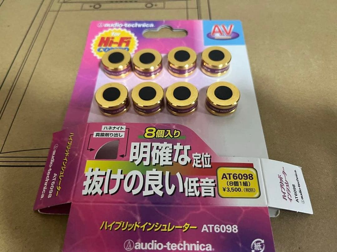 JBL 4305P パワードスピーカー 　オーディオテクニカAT6098付き