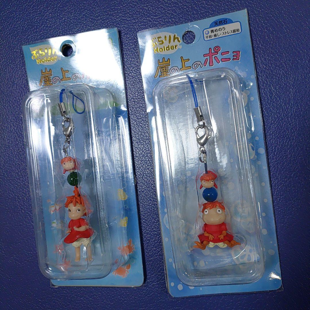崖の上のポニョ ぶらりんホルダー スタジオジブリ　ストラップ　セット