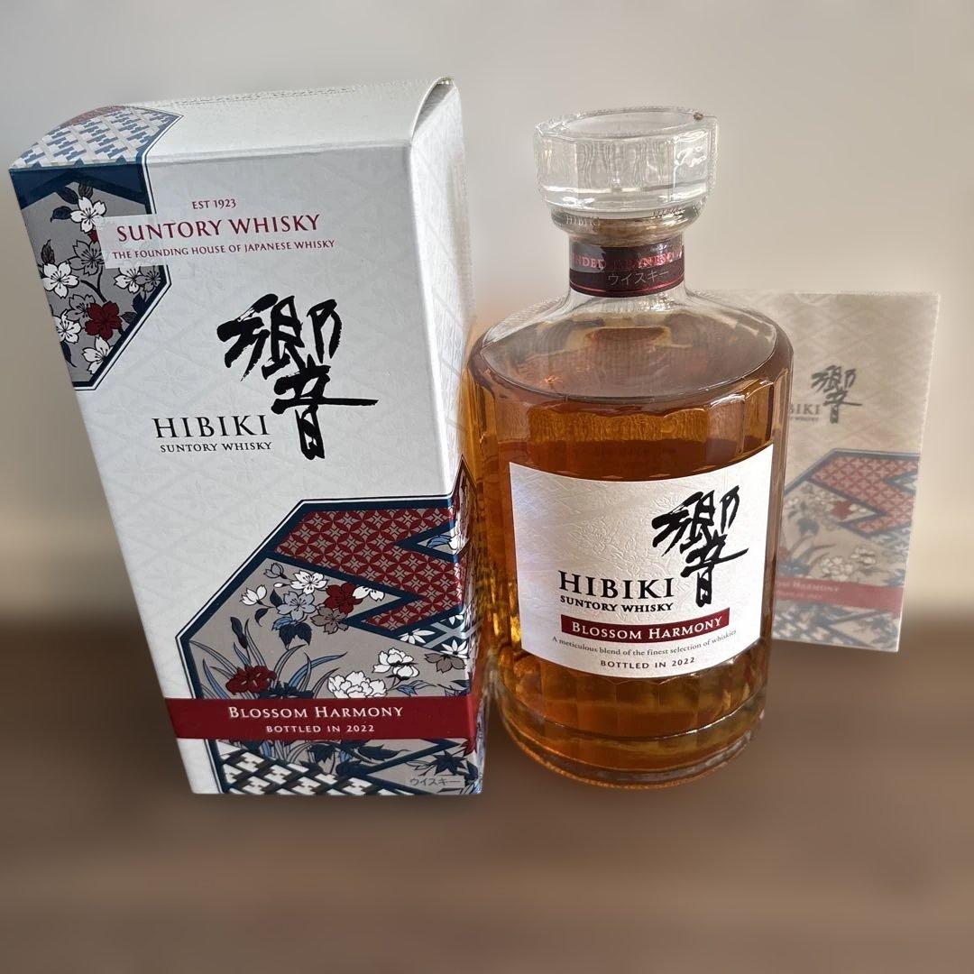 【新品未開封】サントリー 響 ブロッサムハーモニー 2022年