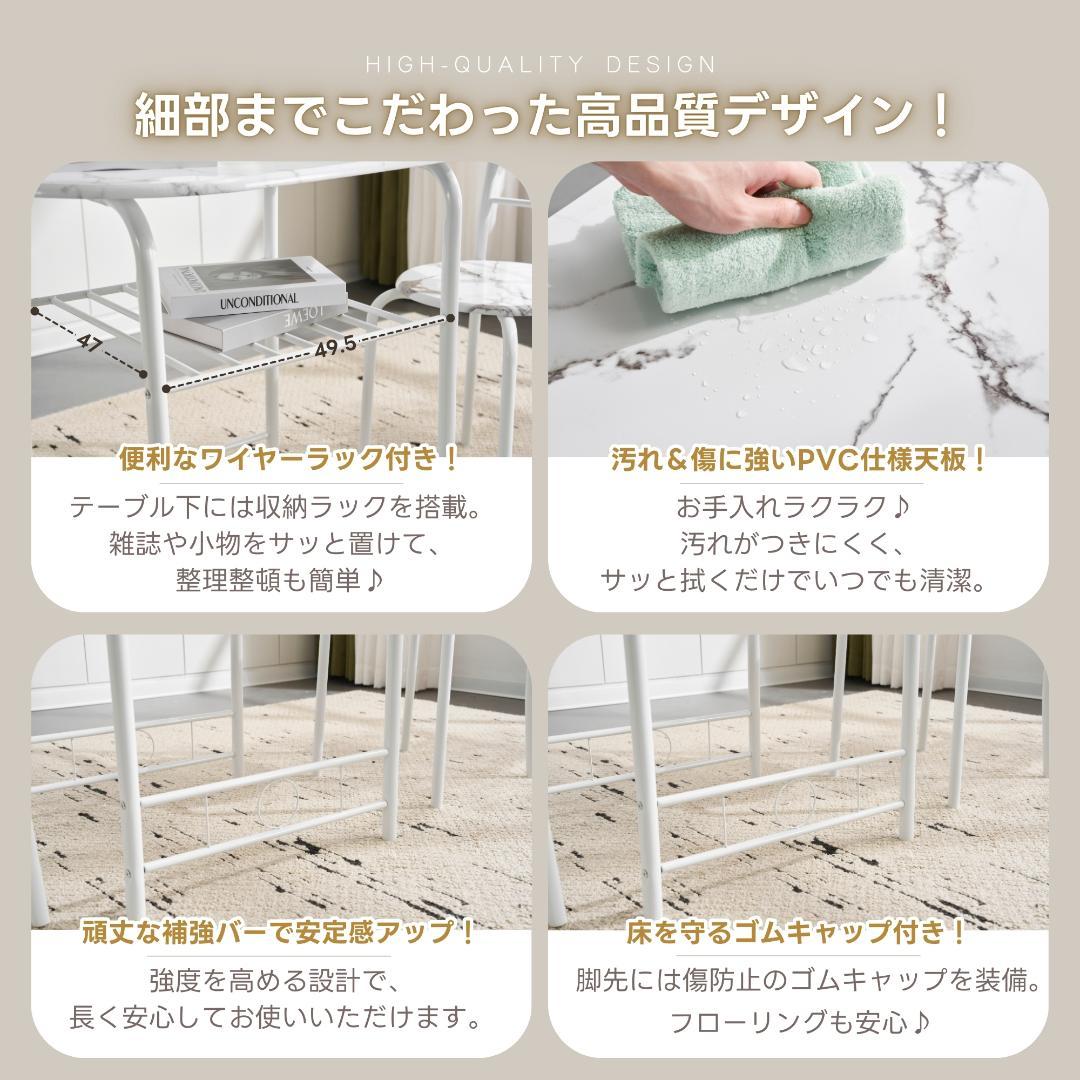 新登場！2人掛け円形ダイニング 3点セット　ダイニングテーブル　WHITE