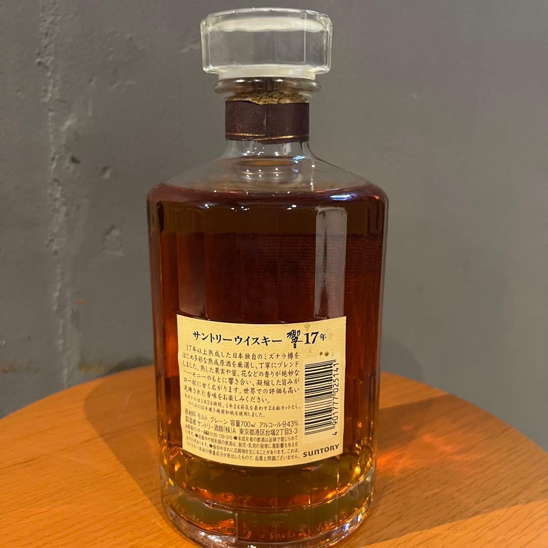 響 17年 ウイスキー　値段交渉可