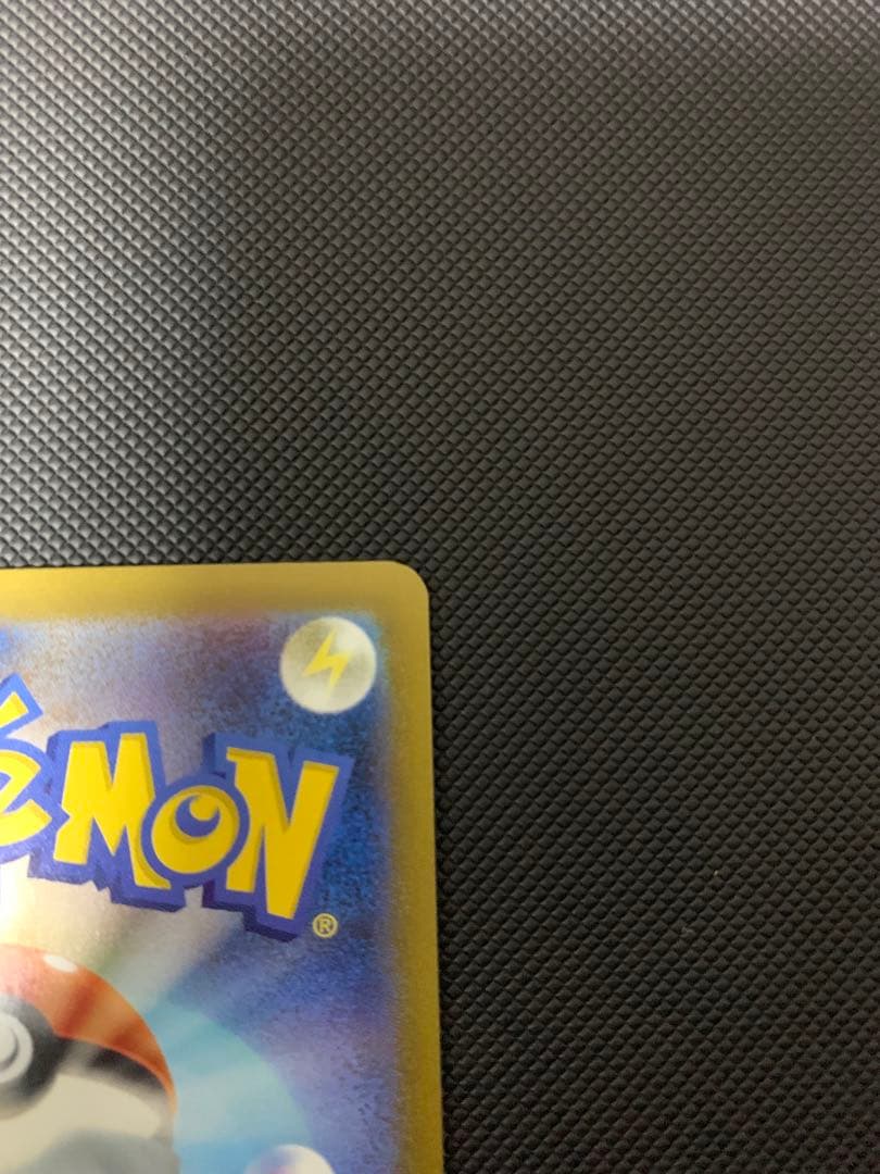 メガゲンガーex SAR【美品】