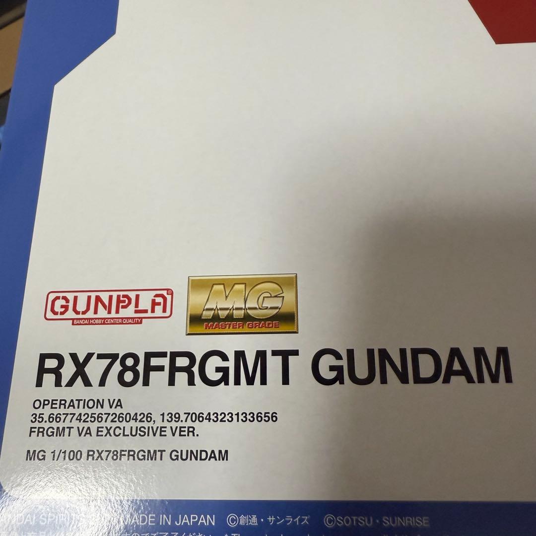 MG 1/100 RX78FRGMT GUNDAM 機動戦士ガンダム プラモデル