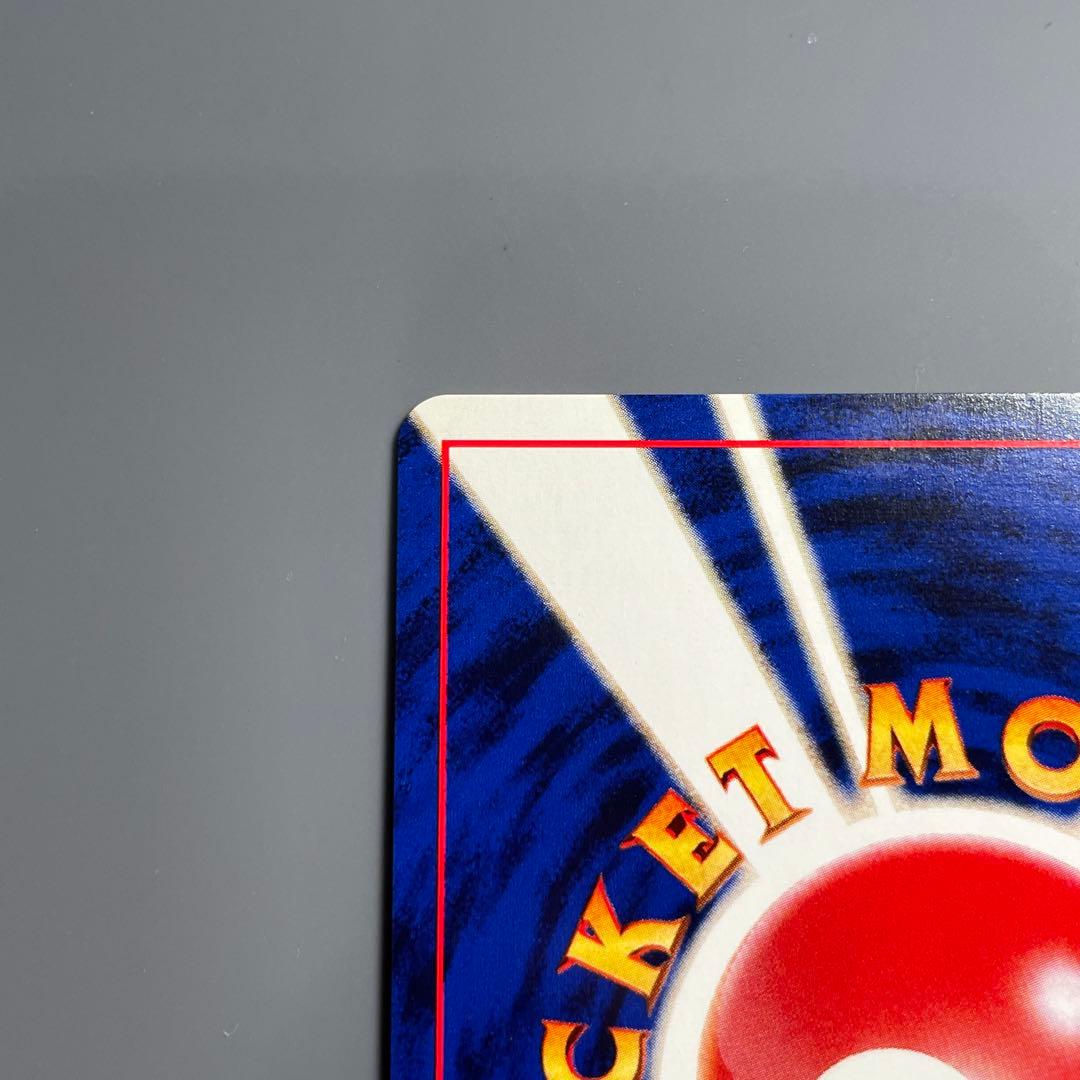 【美品】わるいバンギラス No.248 ポケモンカード 旧裏