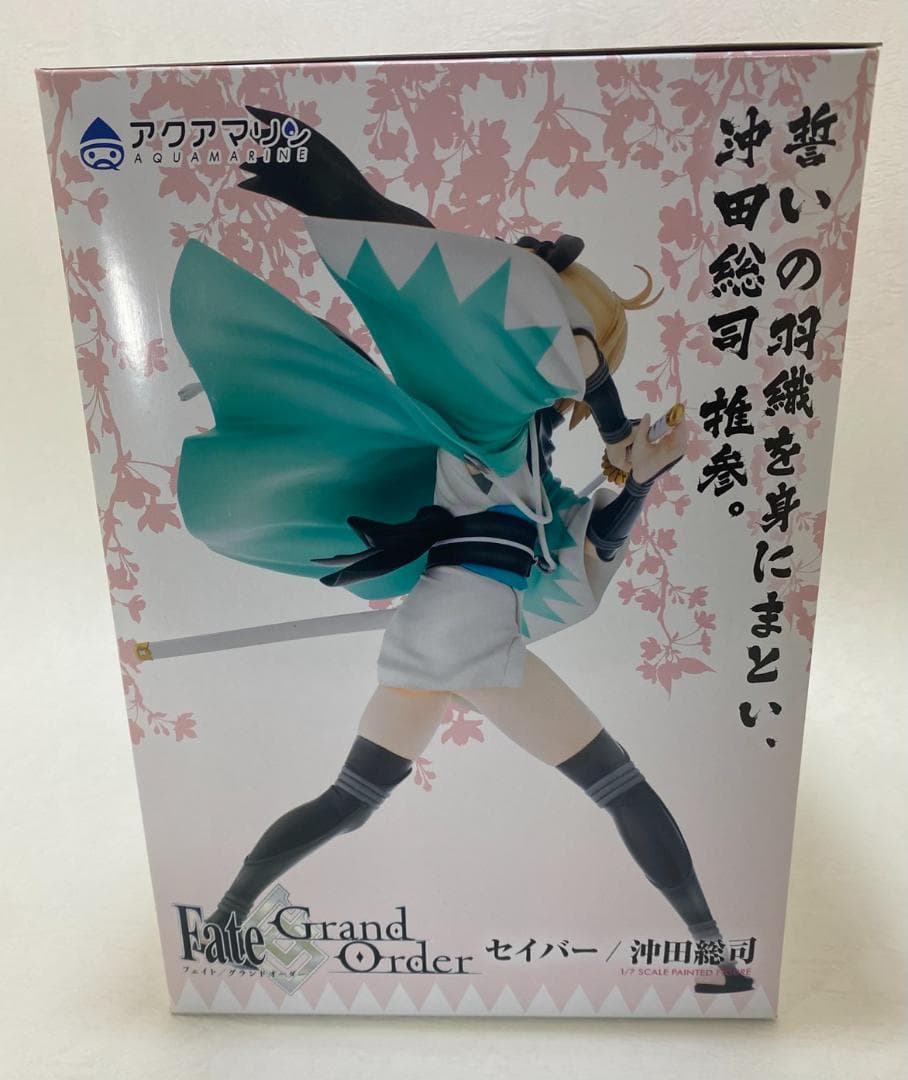 【未開封】Fate/Grand Order 沖田総司 アクアマリン