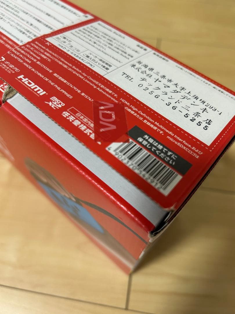 Nintendo Switch 本体 ネオンレッド/ネオンブルー