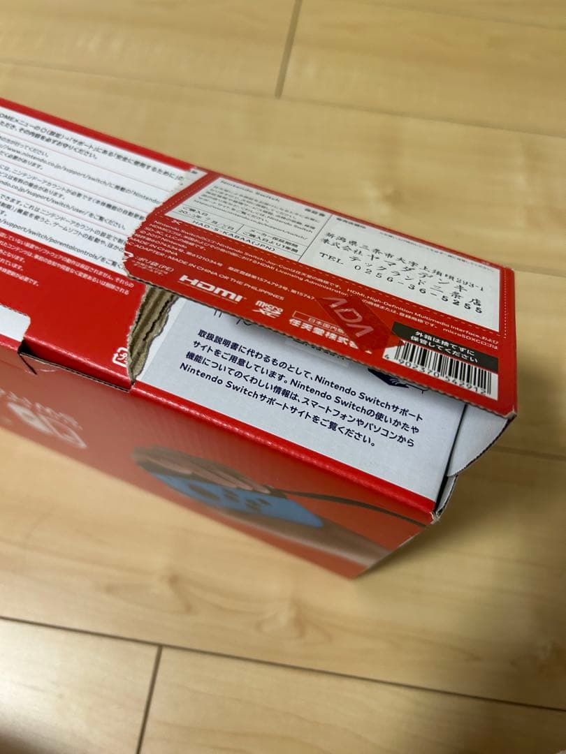 Nintendo Switch 本体 ネオンレッド/ネオンブルー