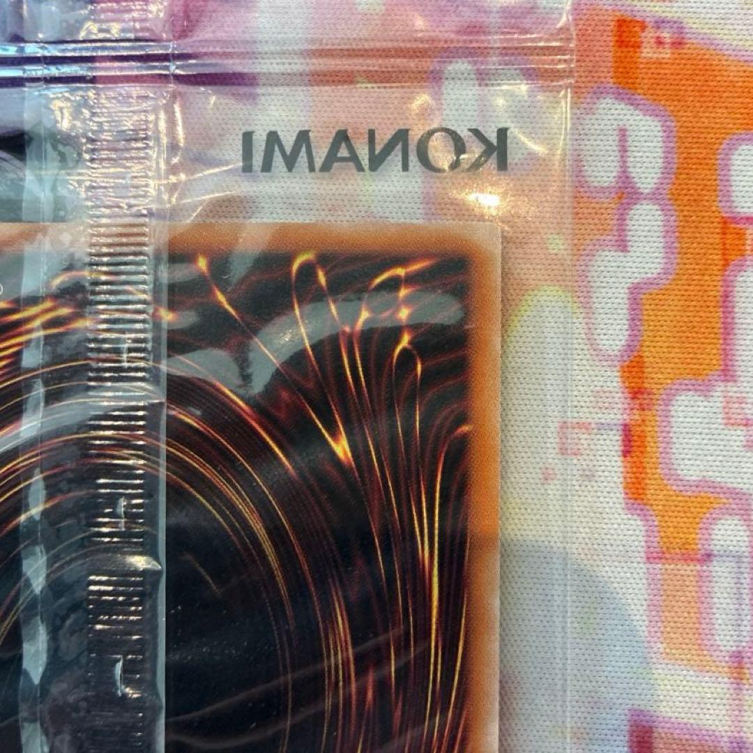 遊戯王　青眼の白龍　25th　東京ドーム　決闘者伝説　封筒付き　未開封