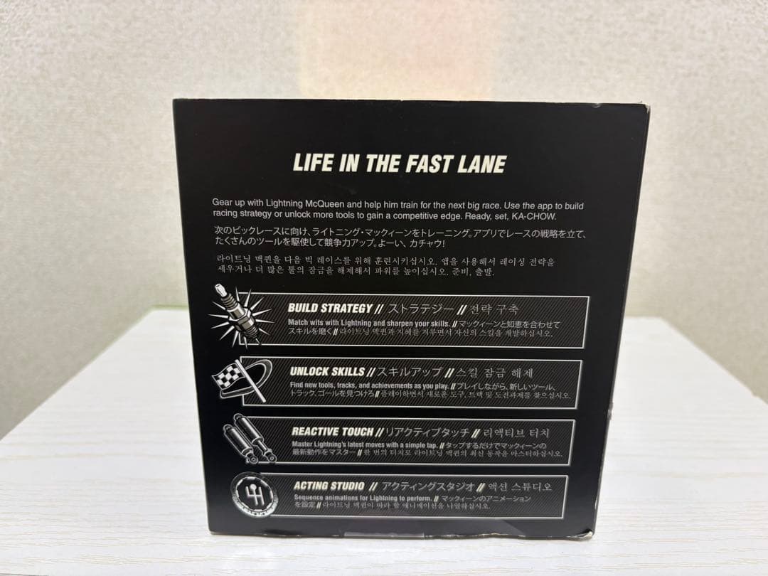 【最安値】 SPHERO Ultimate Lightning McQueen