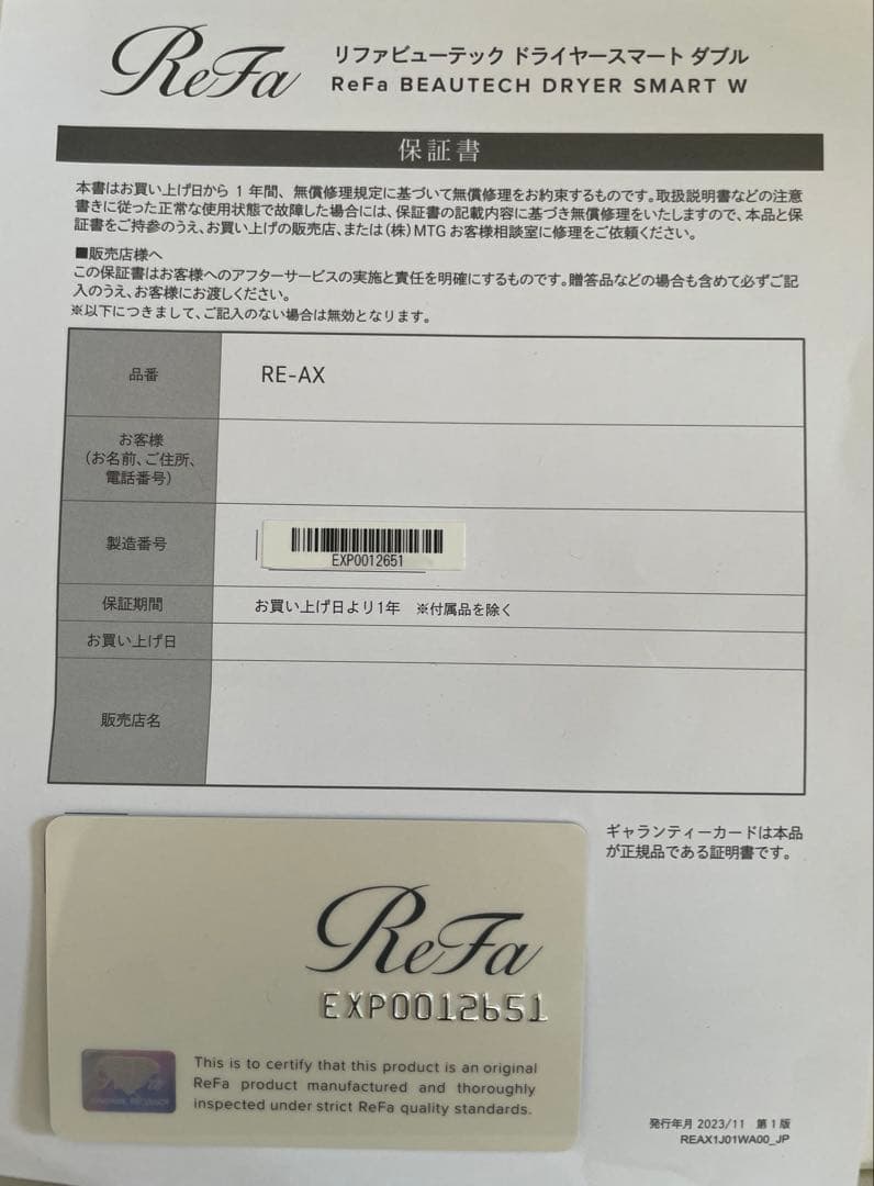 【ジャンク品】ReFa ヘアドライヤー ピンク　RE-AX