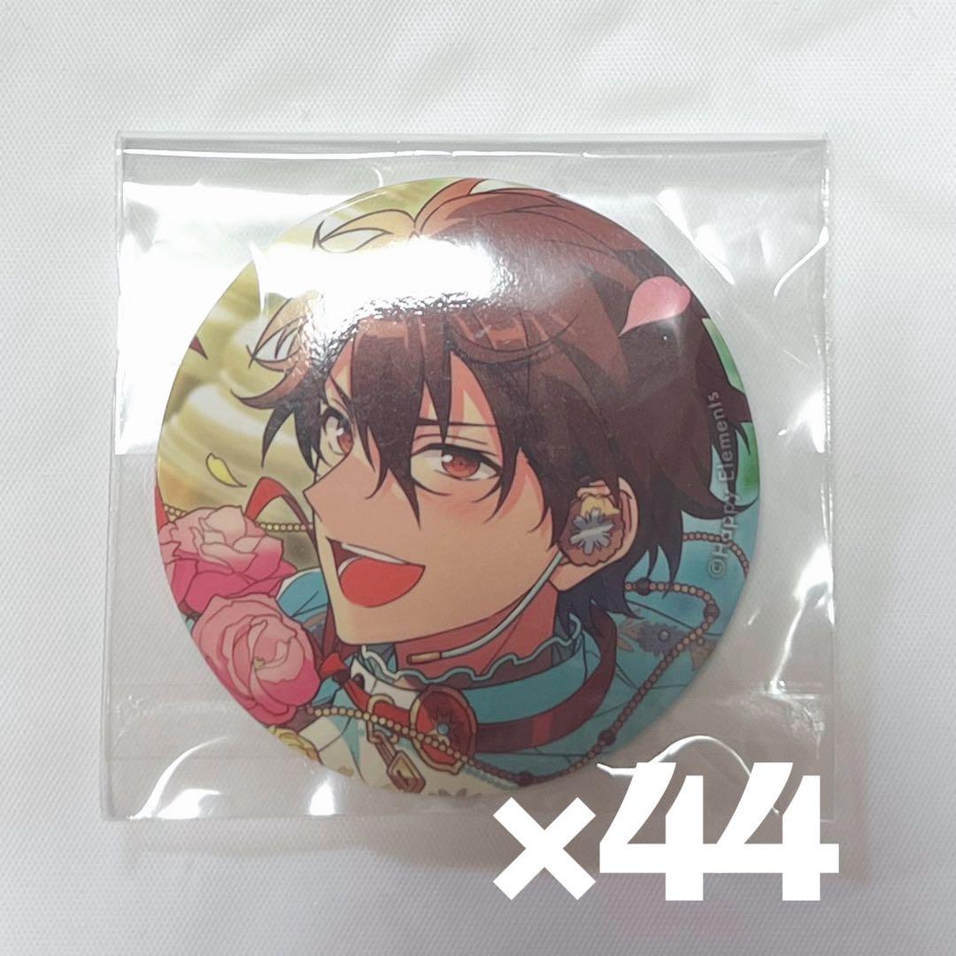 【12月末〆】あんスタ 守沢千秋 イベコレ缶バッジ