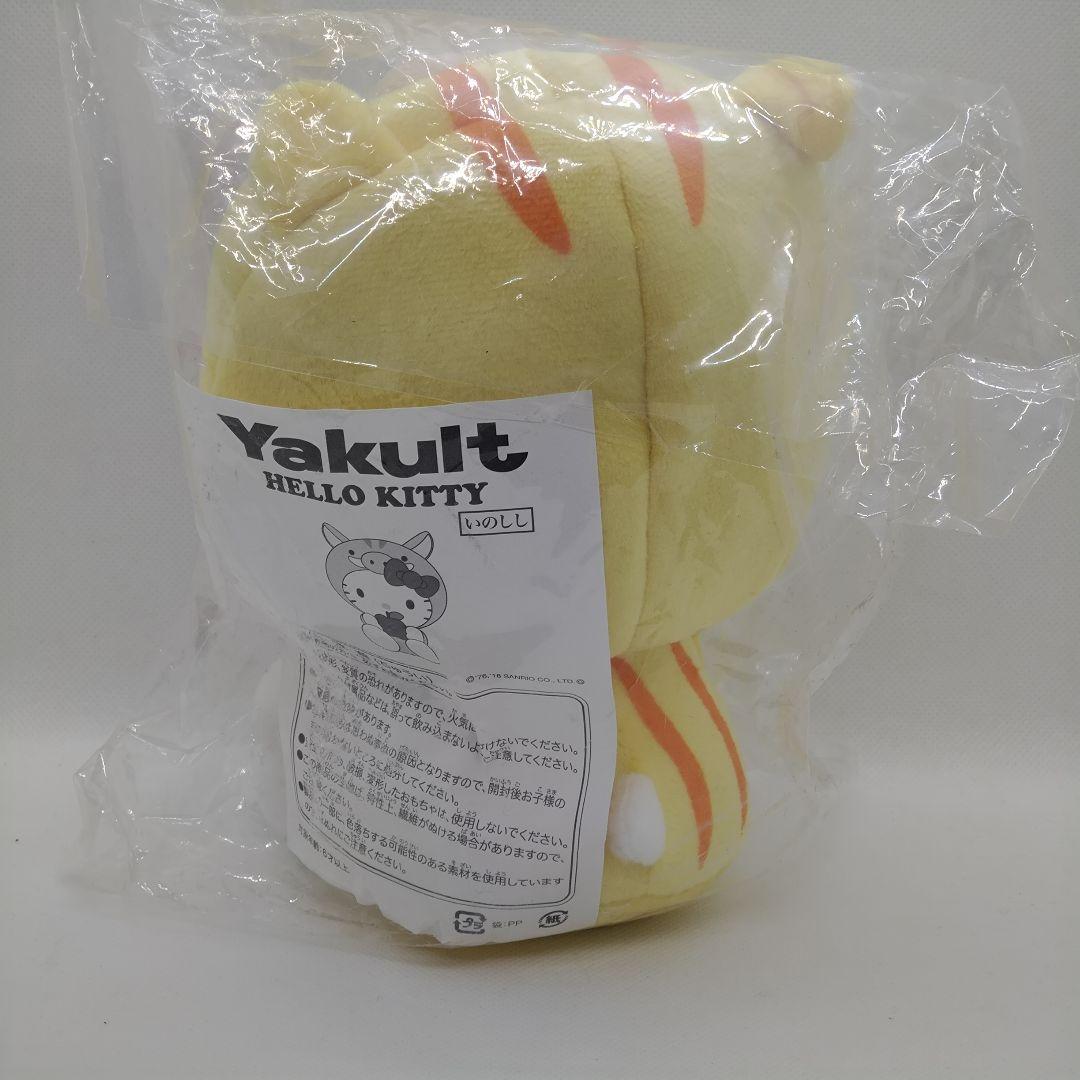 ハローキティ 干支ぬいぐるみ 9個セット