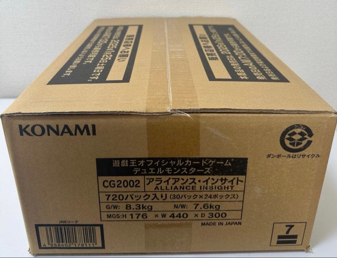 【遊戯王　新品未開封】ALLIANCE INSIGHT　カートン