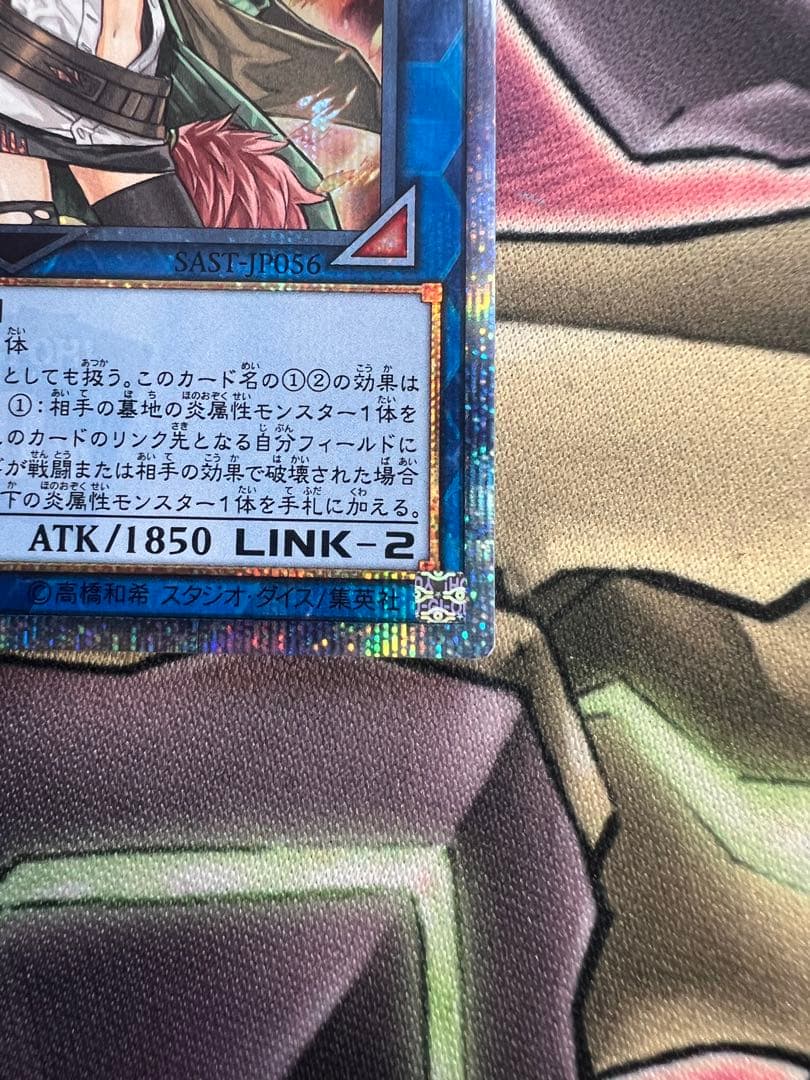 遊戯王 灼熱の火霊使いヒータ 20th シークレットレア