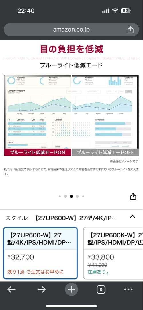 『最終値下げ』LG モニター ディスプレイ 27UP600-W 27インチ
