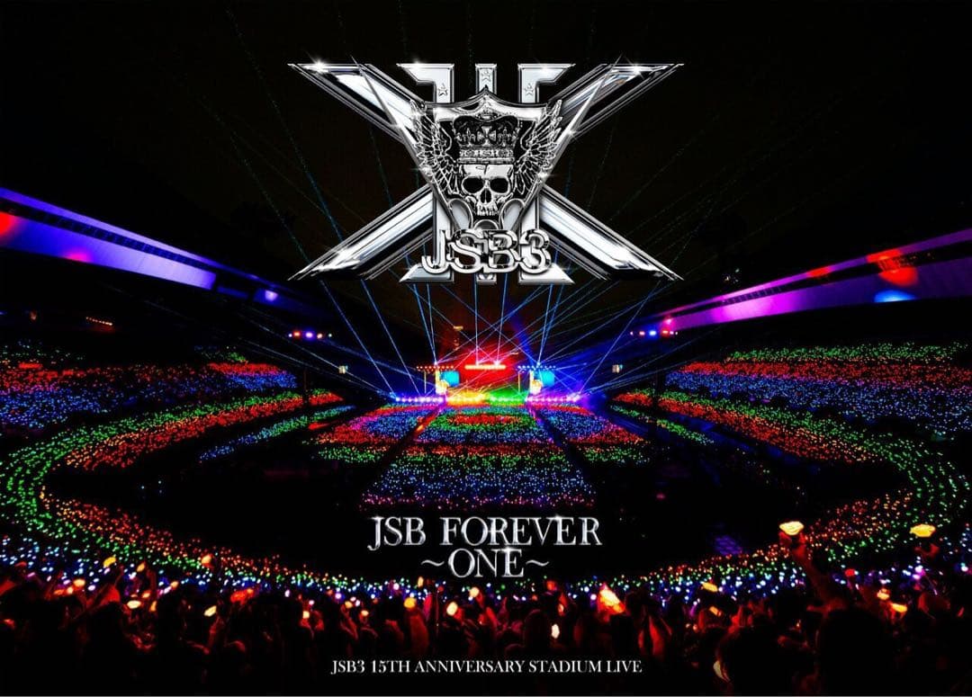 JSB FOREVER ONE 15周年記念ライブ