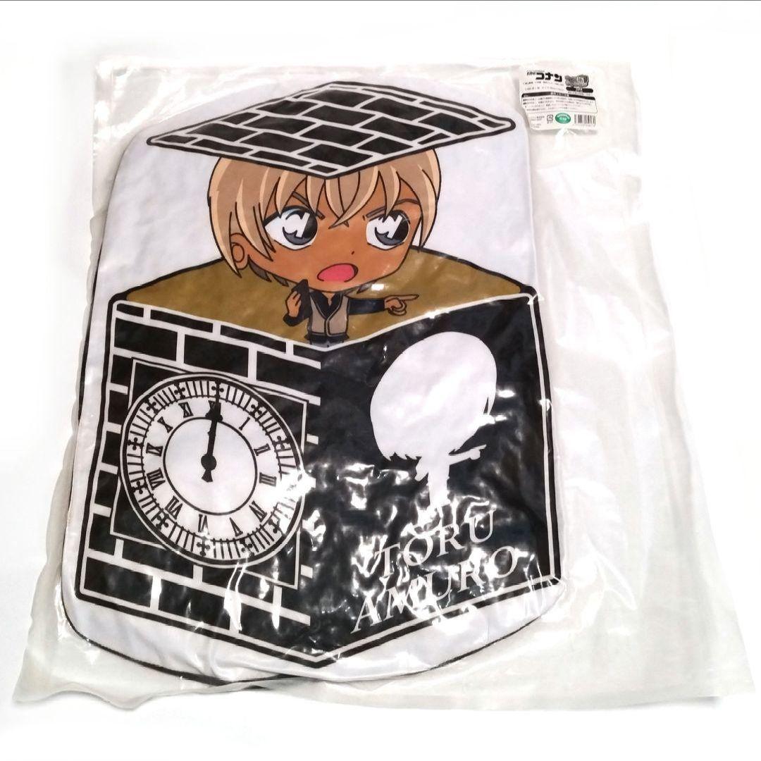 安室透 クッション 4つセット