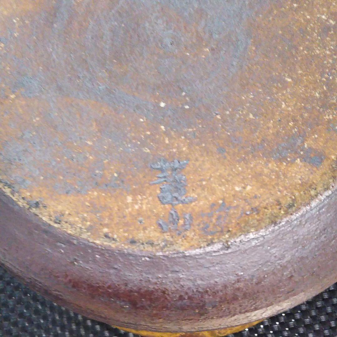 昭和レトロ、吉備焼き蓋物