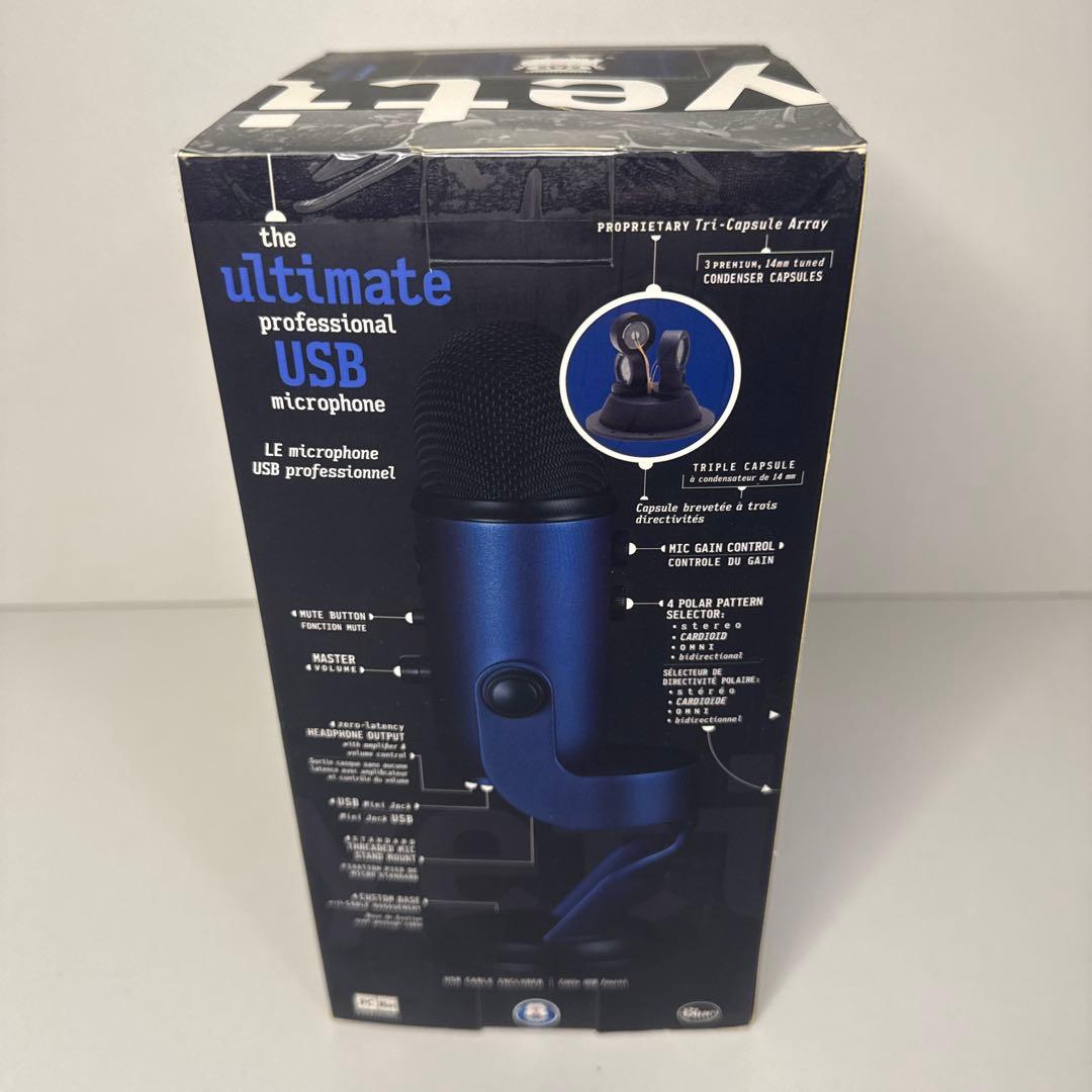 Blue Yeti USBコンデンサーマイク