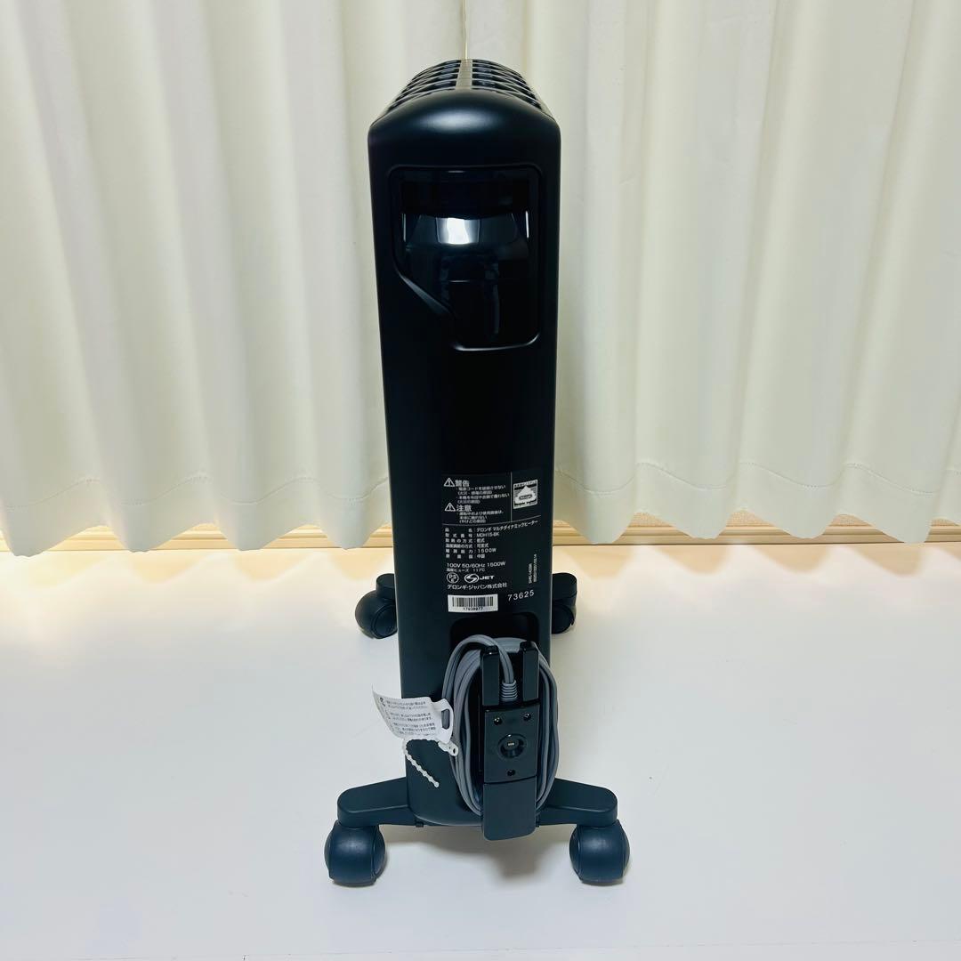 【極美品】De'Longhi マルチダイナミックヒーター MDH15-BK