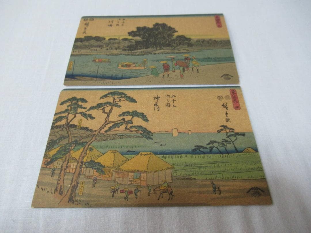 美品1900年頃(明治時代後期)◆歌川広重 木版画「東海道五十三次」絵葉書12枚